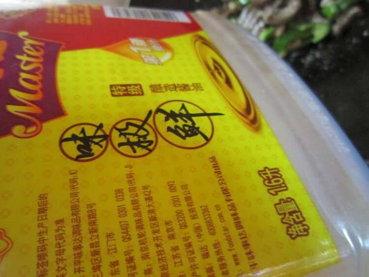 鹅杂该怎么炒呢？