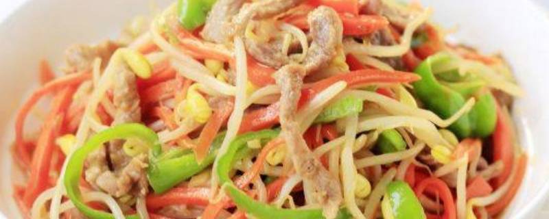 豆芽炒肉该怎么做好吃呢？
