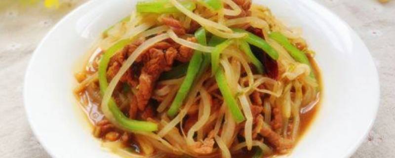 豆芽炒肉该怎么做呢？