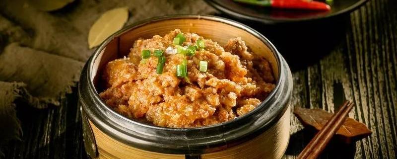 粉蒸肉该怎么做呢？