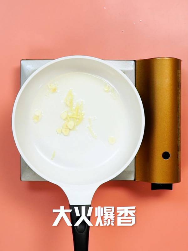 炖茄子该怎么做呢？