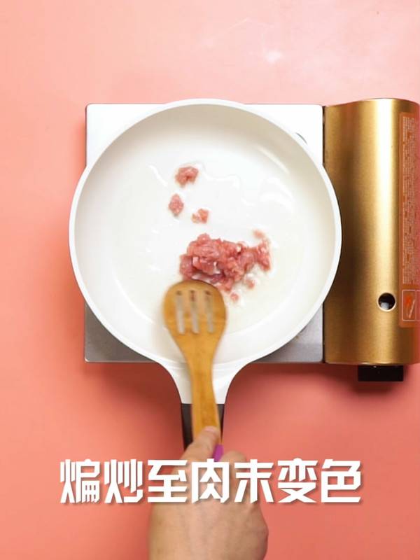 香菇酱制作方法呢？