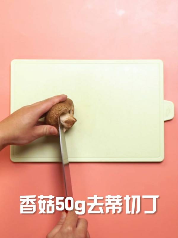 香菇酱制作方法呢？