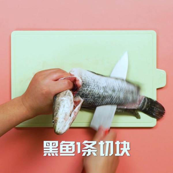 黑鱼该怎么做好吃呢？