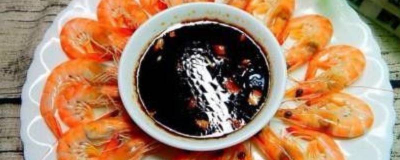 水煮虾的蘸料该怎么调呢？