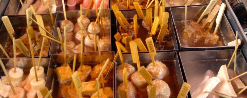 关东煮的食材有哪些呢？