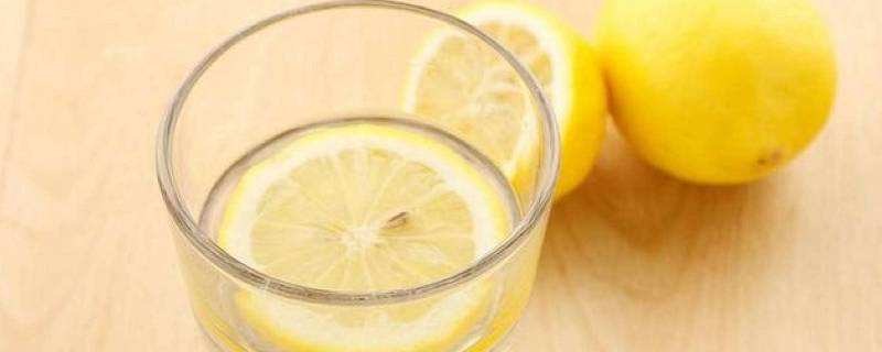 柠檬水什么时候喝呢？