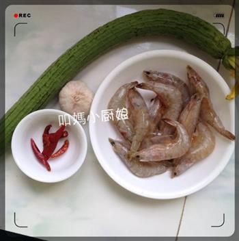 炎炎夏日-冰凉一虾怎么做，炎炎夏日-冰凉一虾怎么做好吃，炎炎夏日-冰凉一虾做法