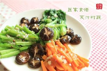 芡汁时蔬怎么做，芡汁时蔬怎么做好吃，芡汁时蔬做法