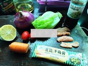 三文鱼蔬菜沙拉怎么做，三文鱼蔬菜沙拉怎么做好吃，三文鱼蔬菜沙拉做法