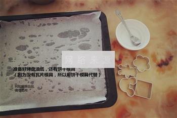椰子脆片怎么做，椰子脆片怎么做好吃，椰子脆片做法