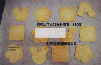 椰子脆片怎么做，椰子脆片怎么做好吃，椰子脆片做法