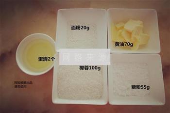 椰子脆片怎么做，椰子脆片怎么做好吃，椰子脆片做法