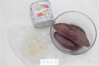 紫薯丸子怎么做，紫薯丸子怎么做好吃，紫薯丸子做法