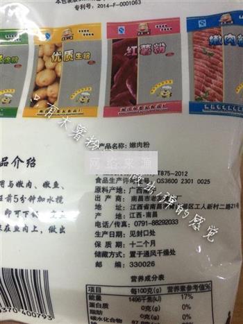 Q弹芋丸怎么做，Q弹芋丸怎么做好吃，Q弹芋丸做法