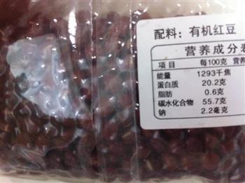 这才是栗羊羹怎么做，这才是栗羊羹怎么做好吃，这才是栗羊羹做法