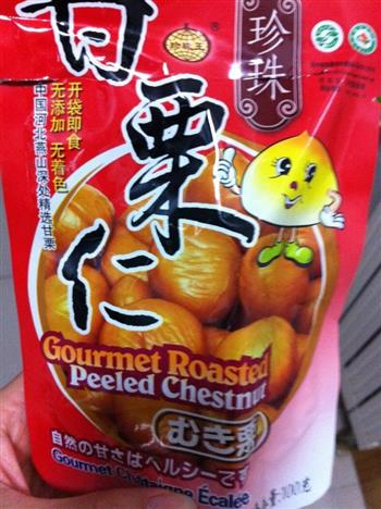 这才是栗羊羹怎么做，这才是栗羊羹怎么做好吃，这才是栗羊羹做法
