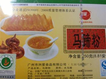 椰奶马蹄糕怎么做，椰奶马蹄糕怎么做好吃，椰奶马蹄糕做法