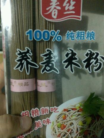 清爽凉拌荞麦米粉怎么做，清爽凉拌荞麦米粉怎么做好吃，清爽凉拌荞麦米粉做法