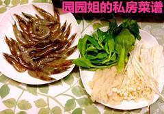 舌尖还原-清补凉火锅怎么做,舌尖还原-清补凉火锅怎么做好吃,舌尖还原-清补凉火锅做法 舌尖还原-清补凉火锅怎么做,舌尖还原-清补凉火锅怎么做好吃,舌尖还原-清补凉火锅做法