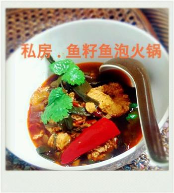 鱼籽鱼泡火锅怎么做，鱼籽鱼泡火锅怎么做好吃，鱼籽鱼泡火锅做法