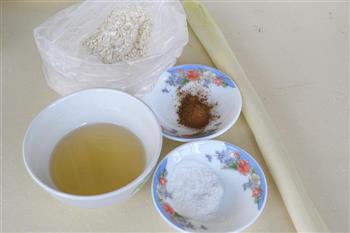 济南名小吃-油旋儿怎么做，济南名小吃-油旋儿怎么做好吃，济南名小吃-油旋儿做法