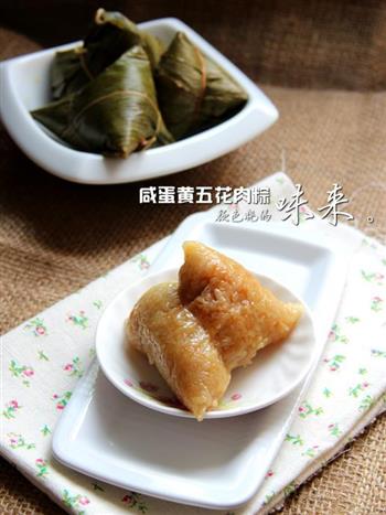咸蛋黄五花肉粽怎么做，咸蛋黄五花肉粽怎么做好吃，咸蛋黄五花肉粽做法