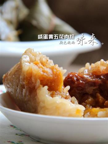 咸蛋黄五花肉粽怎么做，咸蛋黄五花肉粽怎么做好吃，咸蛋黄五花肉粽做法