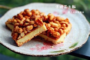 焦糖花生酥怎么做，焦糖花生酥怎么做好吃，焦糖花生酥做法