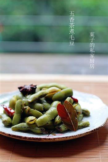 五香茶煮毛豆怎么做，五香茶煮毛豆怎么做好吃，五香茶煮毛豆做法