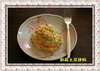 彩蔬土豆沙拉怎么做，彩蔬土豆沙拉怎么做好吃，彩蔬土豆沙拉做法