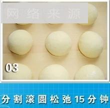 醇奶面包怎么做，醇奶面包怎么做好吃，醇奶面包做法