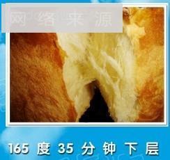 17小时香橙土司怎么做，17小时香橙土司怎么做好吃，17小时香橙土司做法