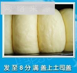 17小时香橙土司怎么做，17小时香橙土司怎么做好吃，17小时香橙土司做法