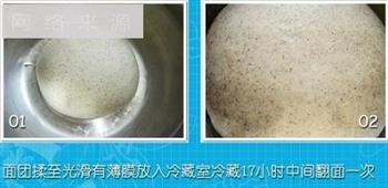 17小时黑豆面包怎么做，17小时黑豆面包怎么做好吃，17小时黑豆面包做法