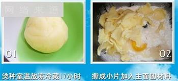 烫种椰蓉面包怎么做，烫种椰蓉面包怎么做好吃，烫种椰蓉面包做法