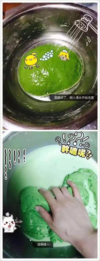 菠菜凉皮怎么做，菠菜凉皮怎么做好吃，菠菜凉皮做法