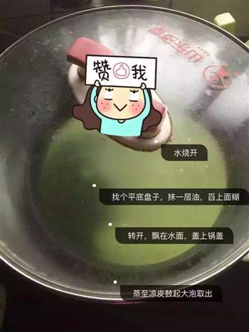 菠菜凉皮怎么做，菠菜凉皮怎么做好吃，菠菜凉皮做法