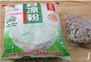 玫瑰凉粉怎么做，玫瑰凉粉怎么做好吃，玫瑰凉粉做法