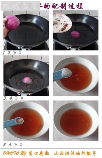油炸撒子怎么做，油炸撒子怎么做好吃，油炸撒子做法
