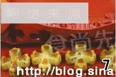 兰姆红豆黄油蛋糕怎么做，兰姆红豆黄油蛋糕怎么做好吃，兰姆红豆黄油蛋糕做法