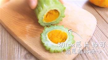 瘦身养颜苦瓜片怎么做，瘦身养颜苦瓜片怎么做好吃，瘦身养颜苦瓜片做法