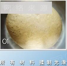 黑糖全麦核桃面怎么做，黑糖全麦核桃面怎么做好吃，黑糖全麦核桃面做法