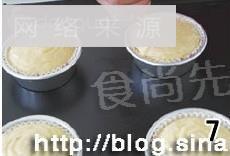 呈现真爱怎么做，呈现真爱怎么做好吃，呈现真爱做法