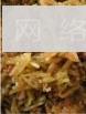 瓜皮酱肉冰花煎饺怎么做，瓜皮酱肉冰花煎饺怎么做好吃，瓜皮酱肉冰花煎饺做法
