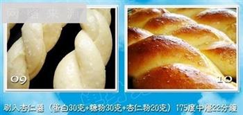 花生杏仁酱面包怎么做，花生杏仁酱面包怎么做好吃，花生杏仁酱面包做法