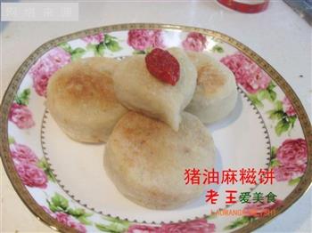 软糯酥脆-猪油麻糍饼怎么做，软糯酥脆-猪油麻糍饼怎么做好吃，软糯酥脆-猪油麻糍饼做法