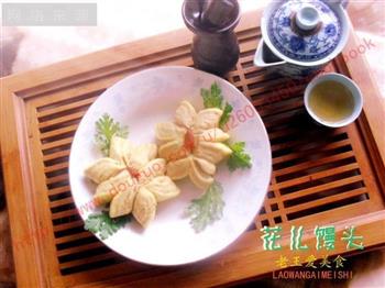 花儿馒头怎么做，花儿馒头怎么做好吃，花儿馒头做法