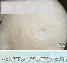 全麦核桃无花果面包怎么做，全麦核桃无花果面包怎么做好吃，全麦核桃无花果面包做法
