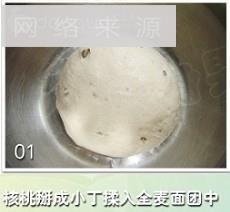 全麦核桃无花果面包怎么做，全麦核桃无花果面包怎么做好吃，全麦核桃无花果面包做法